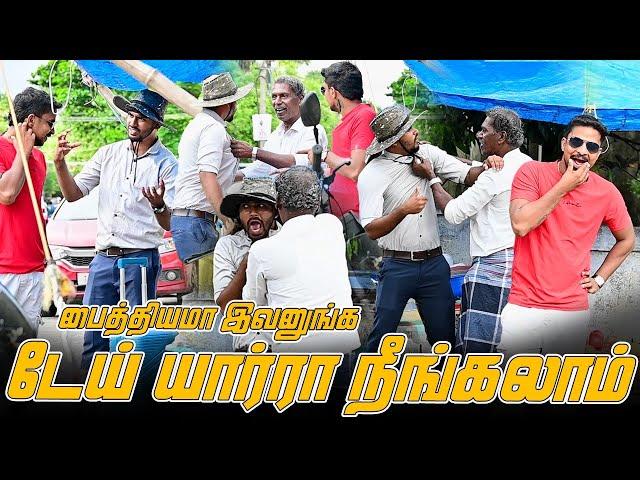 டேய் யார்ரா நிங்கலாம் | SARATH SARMESH COMEDY VIDEO | NAGAI 360* FIRE