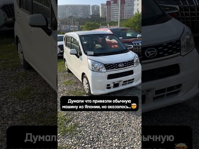 НАС ОБМАНУЛИ НА АУКЦИОНЕ В ЯПОНИИЧТО ТЕПЕРЬ С НЕЙ ДЕЛАТЬ⁉️