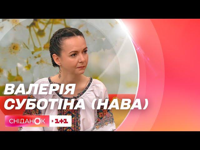 Пережила Азовсталь, полон та втрату чоловіка: Валерія "Нави" Суботіна в студії Сніданку