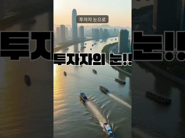 찐부동산 이야기