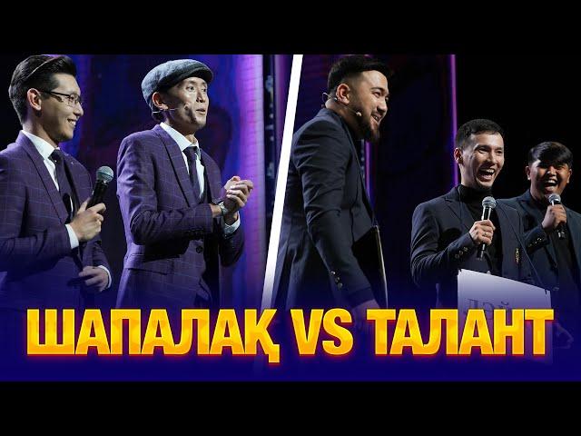 ШАПАЛАҚ vs ТАЛАНТ| 2-тур | JAIDARMANTOP 2024