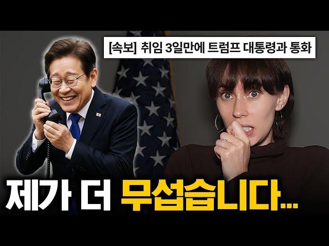 이재명이 진심으로 걱정되는 이유