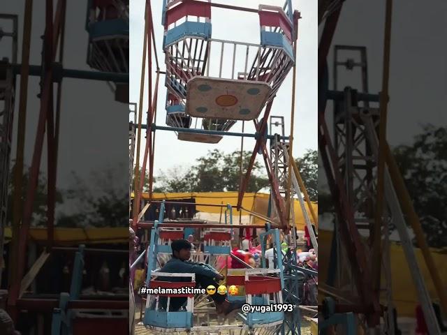 Trishi_Shiya_Fun #mela #masti #time #nagda @yugal1993
