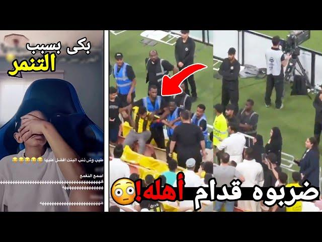 هذي ثاني أقوى فزعة ممكن تشوفها! ( المسكين بكى )