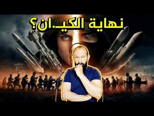 هل سينتهي الـكـيان قريبا على يد هذه الدولة النـووية و هل أرسلت أمـ.ريكا غواصتها النـوويـة لهذا السبب