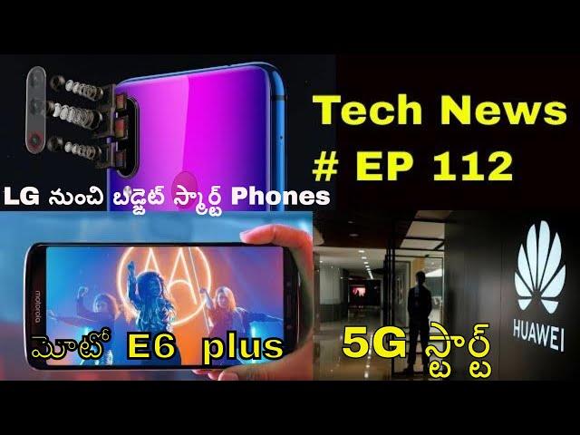 Technews EP 112 Samsung Galaxy note 10 Price ,Mi NextDay Delivery ,Moto E6 Plus || In Telugu ||