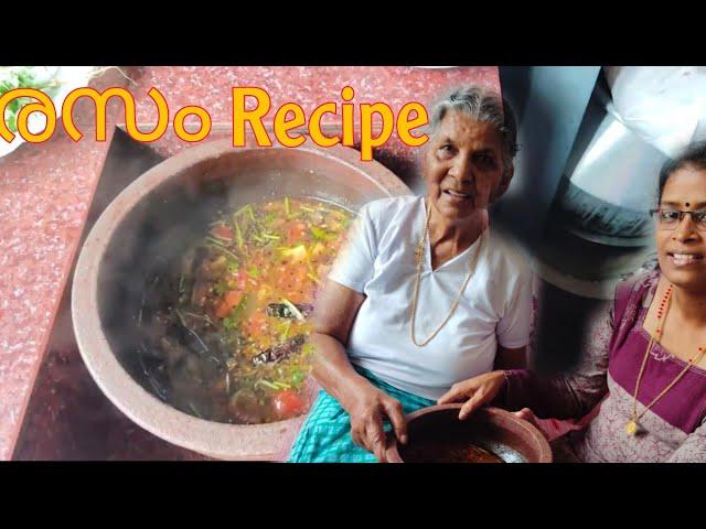 തനി നാടൻ രസം | Annammachedathi special 2.0 | #cooking #curry #annammachedathispecial