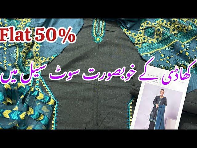 Khaadi winter sale 50%off shopping haul 2024 ||glamour it