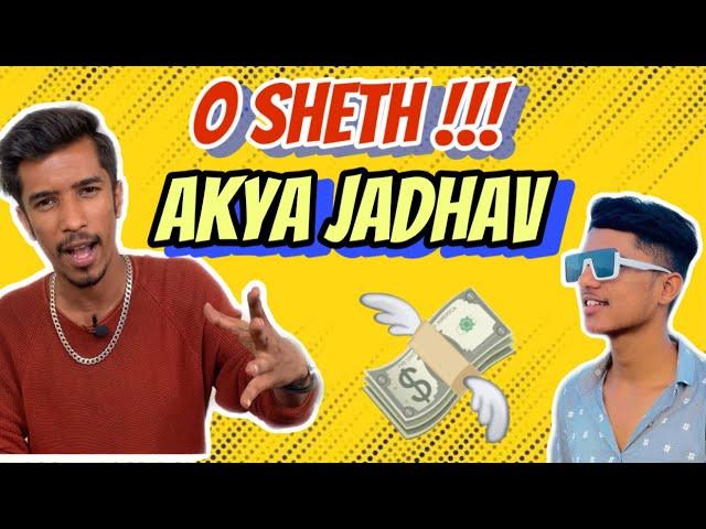 Akya Jadhav Roast | RJ Soham | Marathi Roast | Latest Marathi Funny