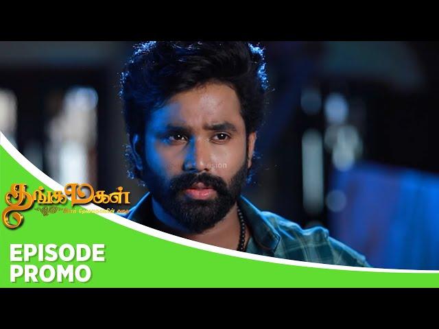 Thangamagal | Episode Promo | 22nd october 2024