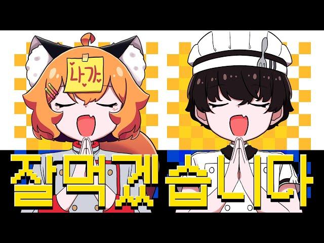 【 18yo 】Obsolete Meat KOR COVER / 맹불(Manburu) - cover @wasansyouknowit ( ENG cc )