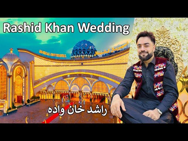 Rashid Khan wedding ceremony in Kabul, Afghanistan | د راشد خان د واده مراسم