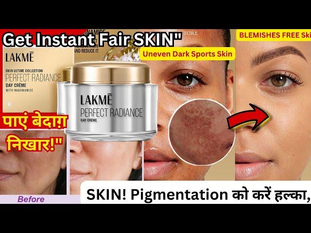 Lakme Perfect Radiance Day Cream review |Instant Fair SKIN Pigmentation करें हल्का पाएं बेदाग़ निखार