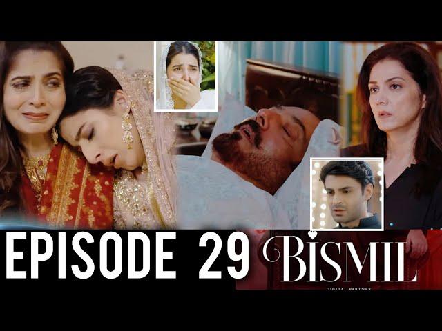 Bismil Episode 29 Teaser | #bismil30| Bismil 29 New Promo | Moosa Masooma K Khilaf Chaal Chalay Ga