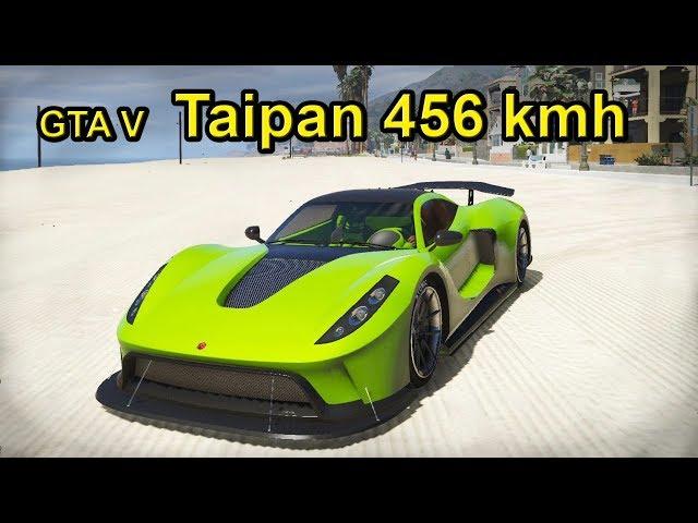 GTA V: Driving 456 kmh (Realistic Driving 2.5 Mod Preview) Super Sport Series DLC