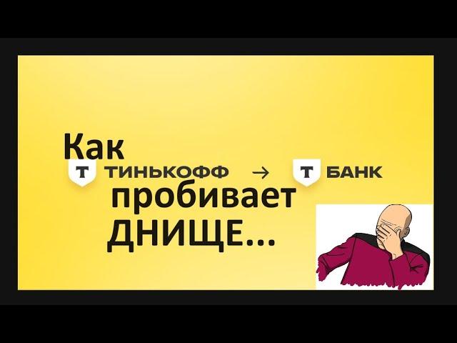 КАСКО от тинькофф - сам ремонтируй кондиционер