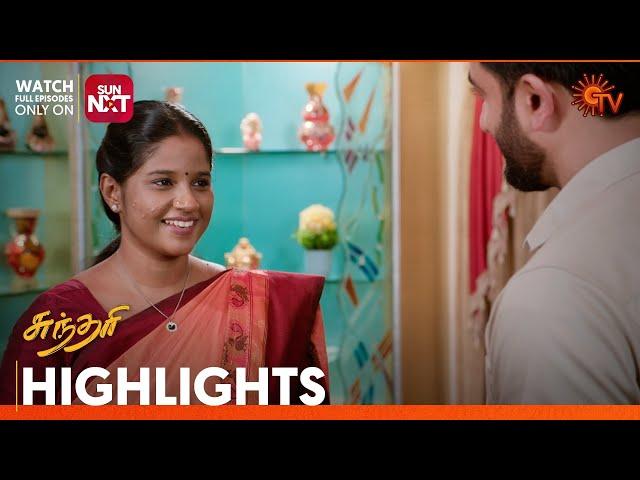 Sundari - Highlights | 25 Nov 2024 | Tamil Serial | Sun TV