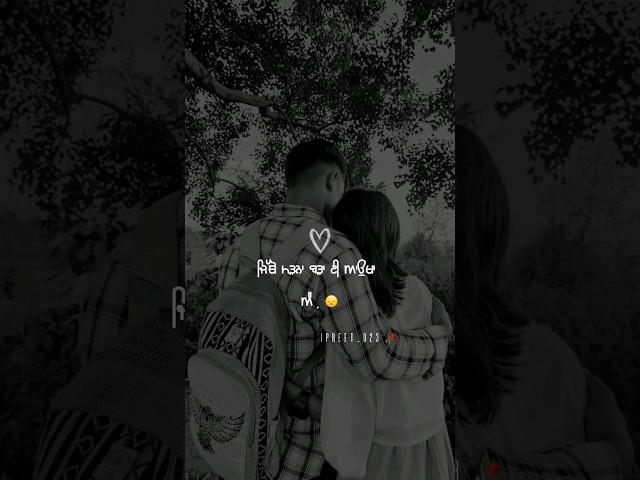 Punjabi Shayri  ਅਫਸੋਸ Instareel #love #shayre #sad #broken #reels #viral #like #tiktok #1m#ipreet0