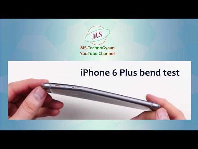 iPhone 6 plus bend test