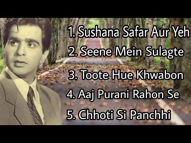 A Tribute To Dilip Kumar | Archisha Music