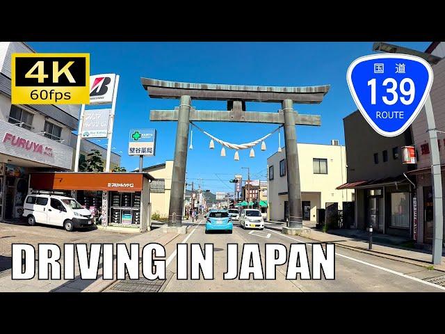 【Driving in Japan】National Route 139 : Fujiyoshida - Otsuki [Insta 360 Ace Pro 4K60P]