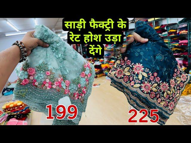 पूरे भारत में फेमस डिजाइनर साड़ी के महाराजा Saree Manufacturer in Surat | Saree Wholesale market