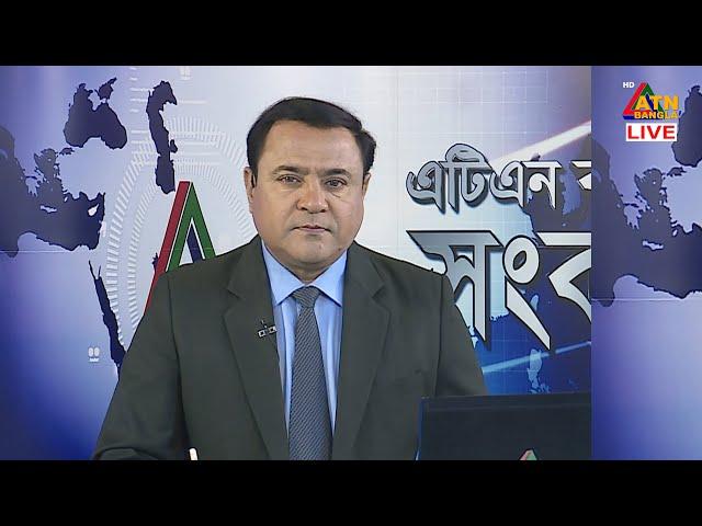 এটিএন বাংলার সকালের সংবাদ। 23.10.2024। Bangla Khobor | Ajker News