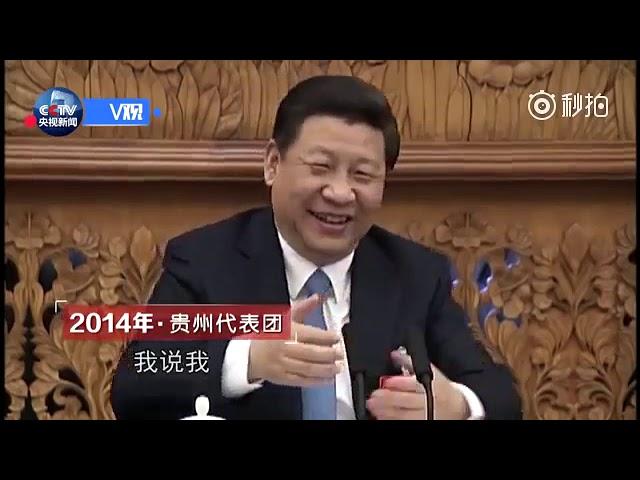 【原声】习近平参加两会小组讨论 开始讲笑话