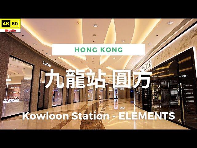 【HK 4K】Kowloon Station - ELEMENTS | 九龍站 圓方 | DJI Pocket 2 | 2022.07.04