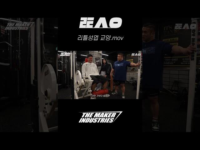 리틀성엽 교양