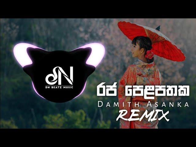 Raja Pelapathaka Sitiyath Mema (DNBeats Remix)