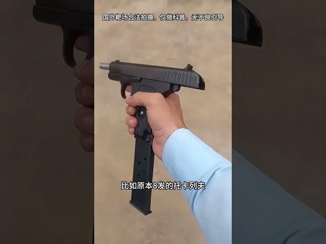巴基斯坦達拉村的工匠手藝 #軍事科普 #軍迷發燒友 #軍事愛好者 #軍事迷