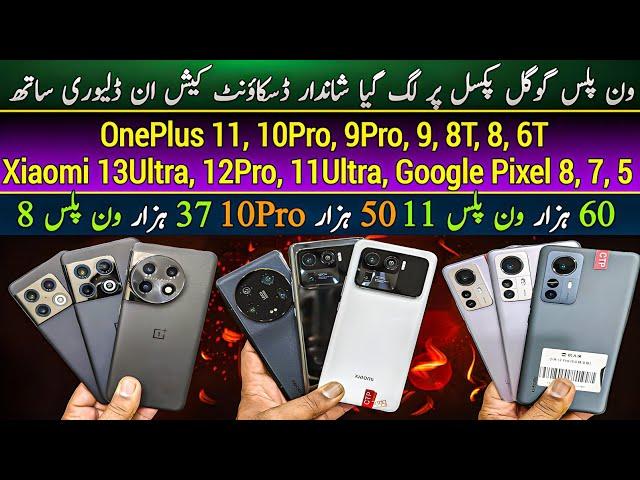 OnePlus 11 10Pro 9Pro 9 8T 8 6T| Google Pixel 8 7 5| Xiaomi 13Ultra 12Pro 11Ultra| Cheap Price