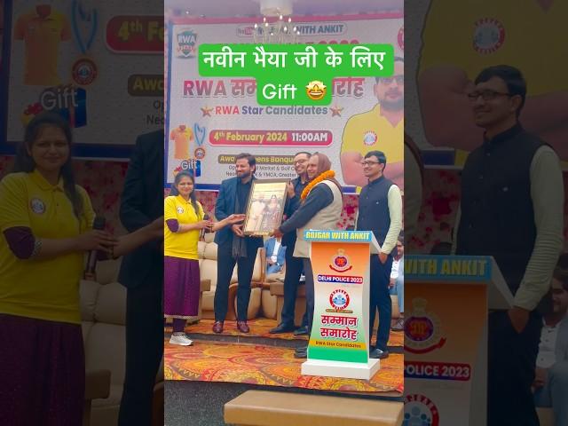 #rojgarwithankit #rwa #motivation #viral #trending