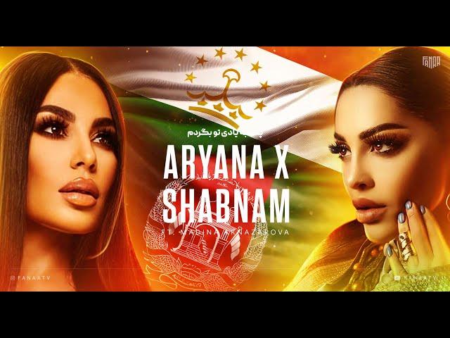 Aryana Sayeed X Shabnam Surayo l The Queens Remix ️ l FanaaTV l آریانا سعید و شبنم ثریا