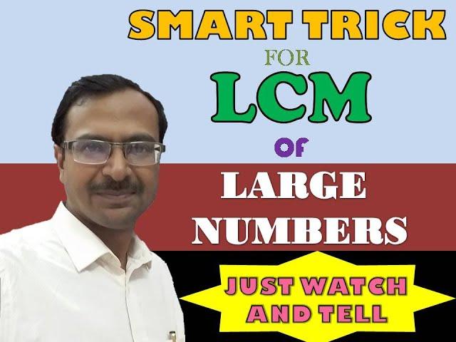 Short Trick for LCM of LARGE NUMBERS