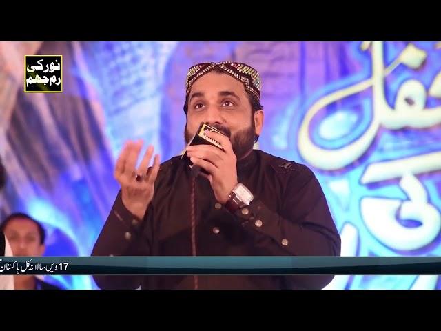 ya NABI salam alaika by Qari Shahid Mehmood by Qadri Sound