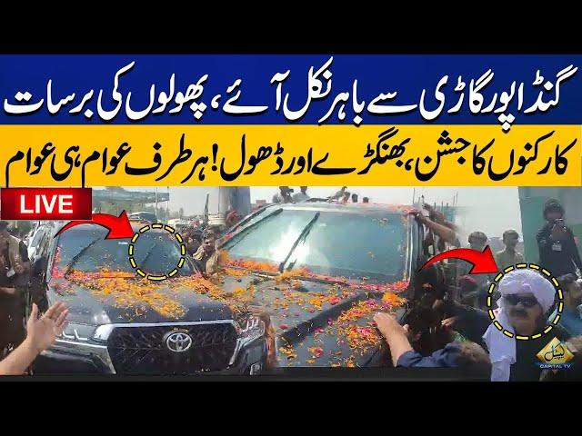  LIVE | PTI Protest In Rawalpindi | Ali Amin Gandapur's Heavy Protocol | Capital TV