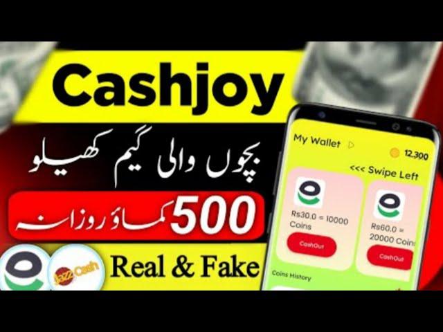 play game and earn 500 Daily.| New Earning Game 2025 | Without Investment | Withdraw Easypaisa