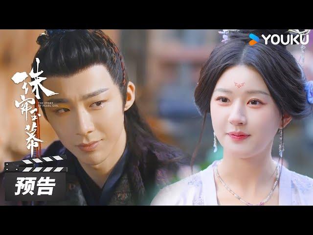 ENGSUB【珠帘玉幕 The Story of Pearl Girl】第33-34集预告：成功翻盘！端午燕子京联手设局搞垮郑家 | 赵露思/刘宇宁/唐晓天 | 古装剧情片 | 优酷华语剧场