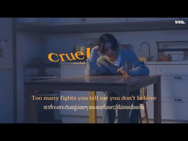 [THAISUB] starfall - cruel