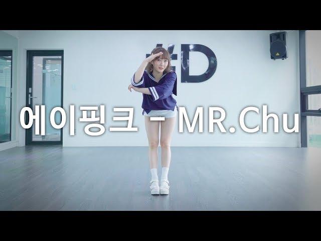 [ kpop ] Apink (에이핑크) - Mr.Chu (미스터츄) Dance Cover (#DPOP Dance Cover)