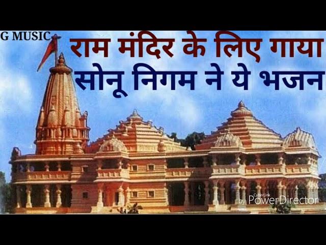 Raghuraj kahe yaduraj kahe ll anmol bhajan