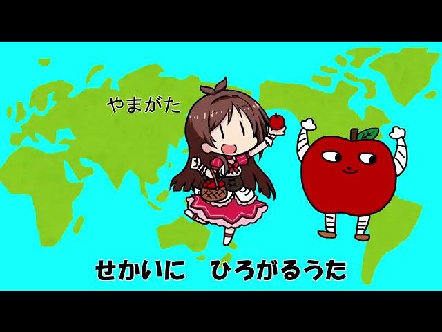 んごーシャのうた