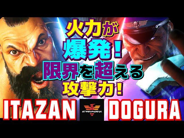 ストリートファイター6板橋 [ザンギエフ] Vs どぐら [ベガ] 火力が爆発！限界を超える攻撃力   | SF6Itazan [Zangief] Vs Dogura [M.Bison]スト6