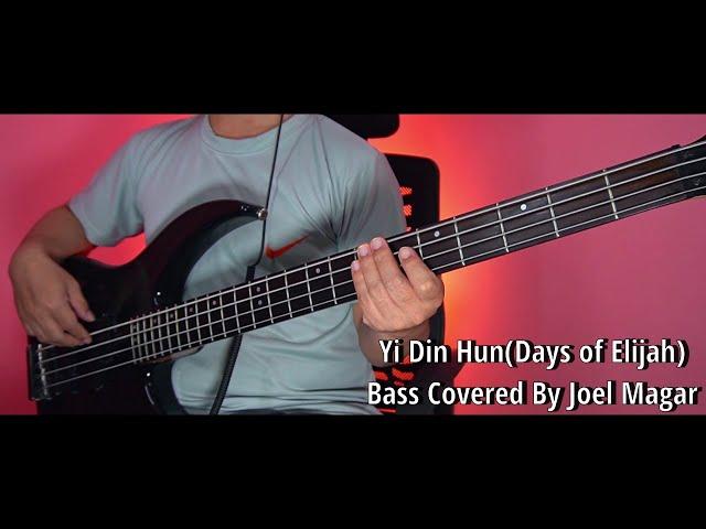 Yi Din Hun (Days of Elijah) Bass Cover | Christian Bass Nepal