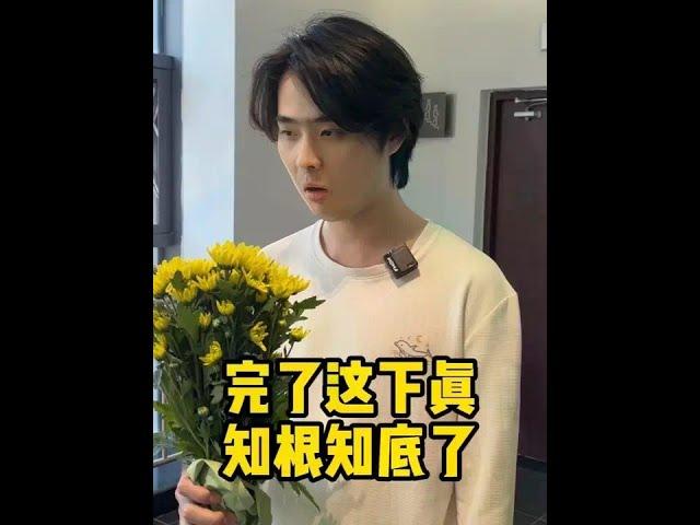 完了这下真的知根知底了 #办公室搞笑 #一定要看到最后 #内容过于真实