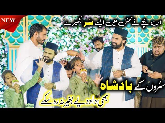 Ya Rasool Allah | New Heart touching kalam |Syed Zabeeb Masood Shah | Farhan Alyas