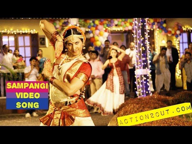 Emo Gurram Egaravachu Movie Video Songs HD (Sampangi)