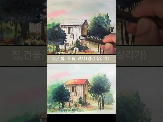 #풍자까/재생목록/ 중급 #어반스케치 /집 _복습